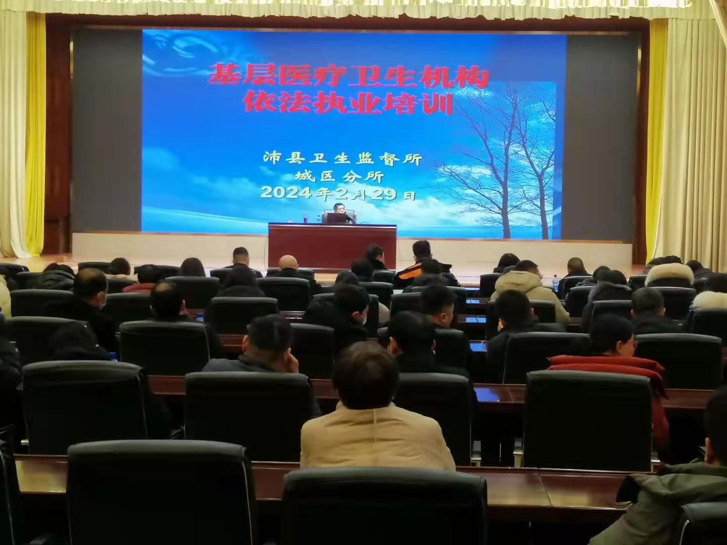 微信图片_20240229170413.jpg 微信图片_20240229170413.jpg