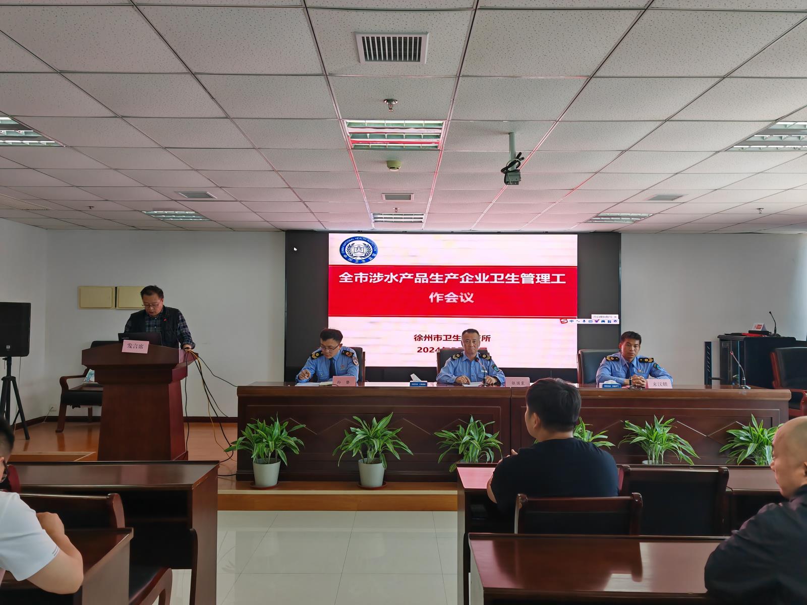 微信图片_20240511112014.jpg 微信图片_20240511112014.jpg