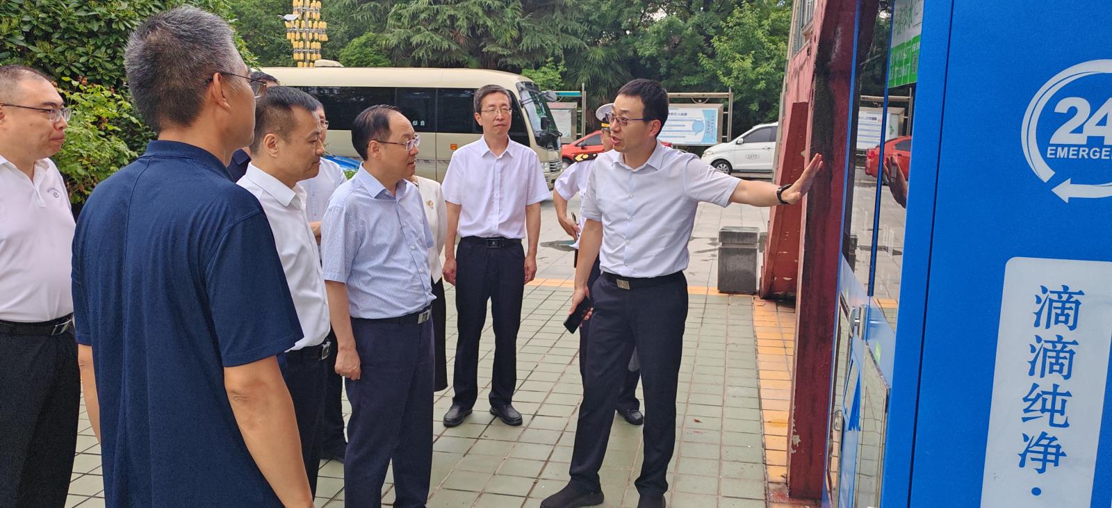 微信图片_20240717170535.jpg 微信图片_20240717170535.jpg