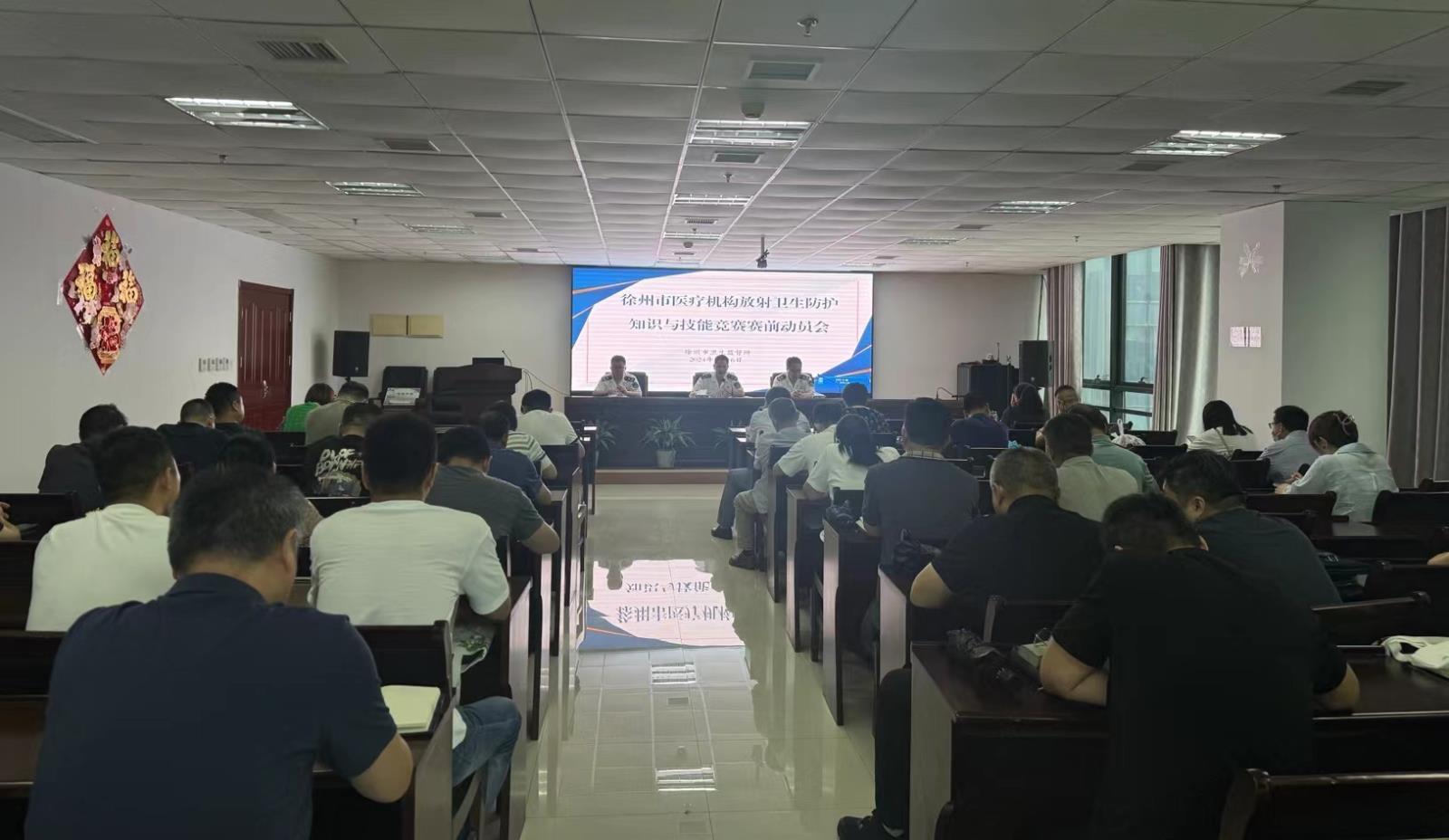 微信图片_20240718100106.jpg 微信图片_20240718100106.jpg