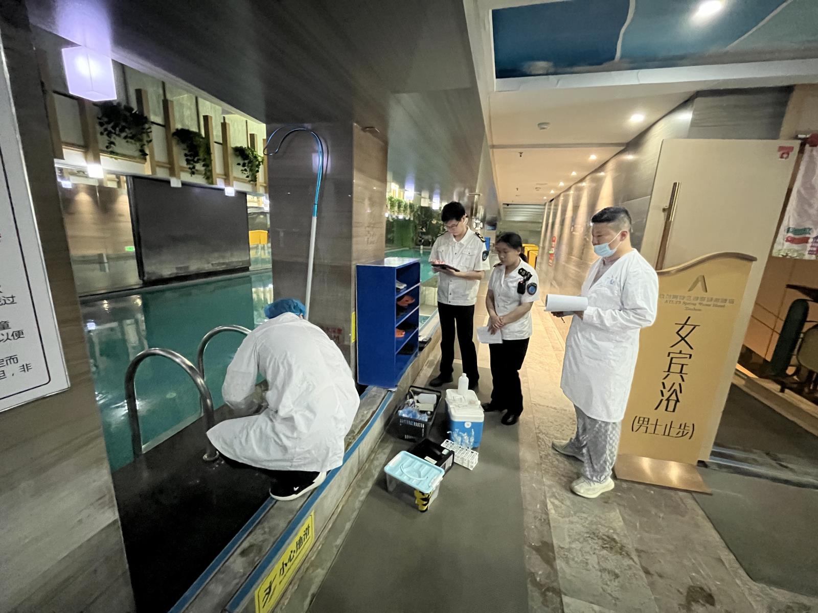 鼓楼区疾控中心(卫生监督所)开展游泳场所专项监督检查工作.jpg 鼓楼区疾控中心(卫生监督所)开展游泳场所专项监督检查工作.jpg