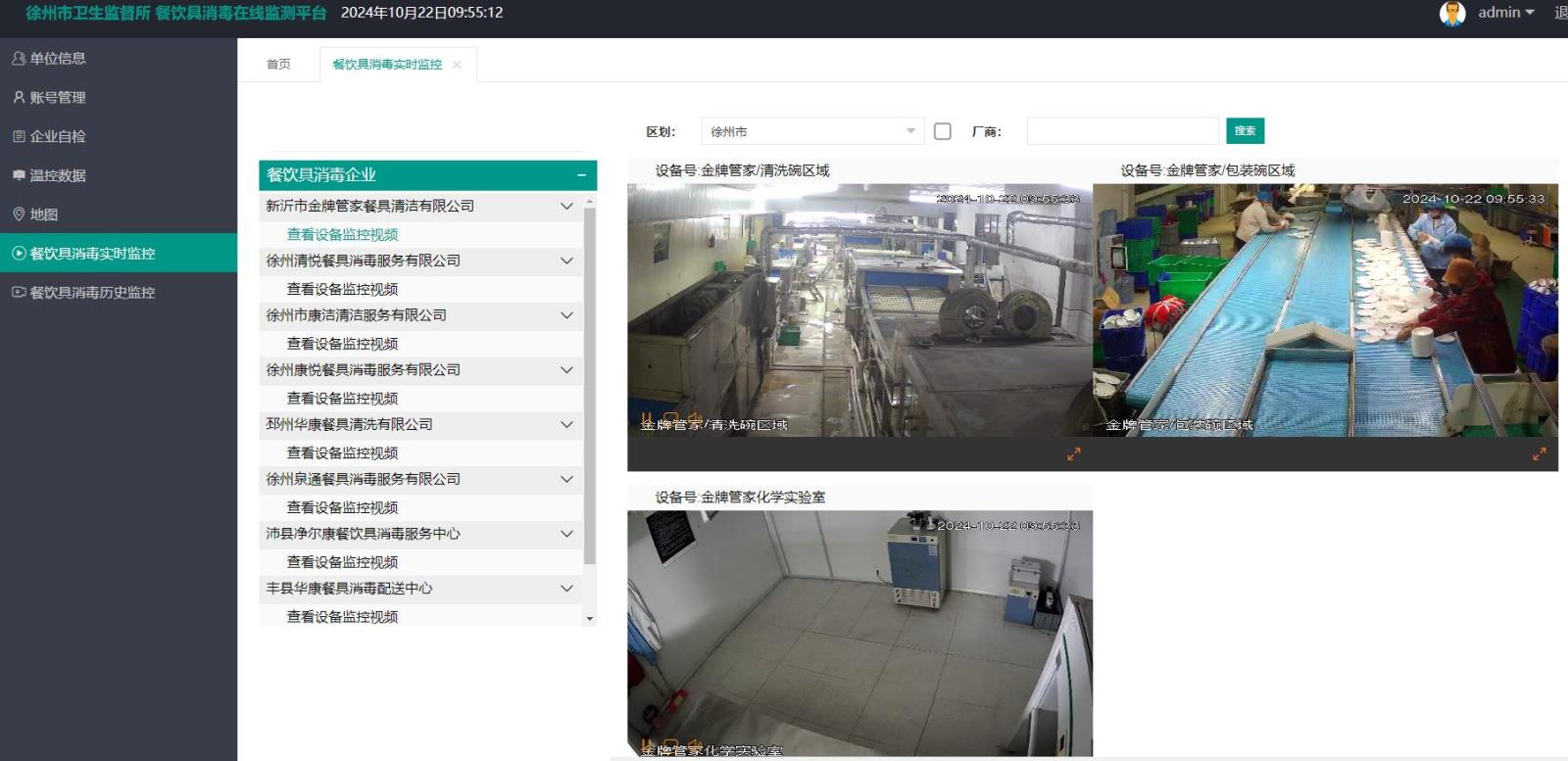 QQ图片20241023091207.jpg QQ图片20241023091207.jpg